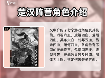 代号杀💥角色大揭秘！游戏全角色一览🎉截图2