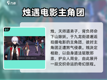 归龙潮🔥：揭秘游戏背后震撼剧情！截图2