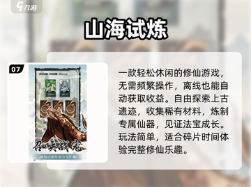 🔥2025超上头游戏TOP榜🎮截图8