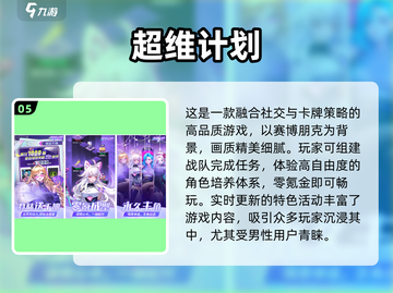 🔥2025最受欢迎的升级类网游大盘点！🎮截图6