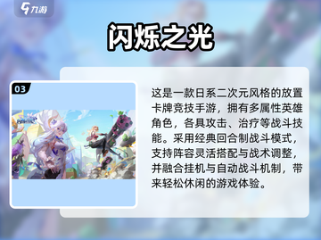 🔥经典卡牌手游TOP榜！怀旧玩家必看🏆截图4