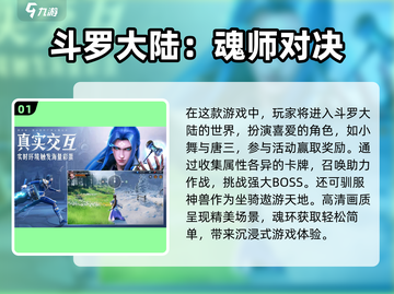 2024必玩🔥超逼真高画质游戏合集🎮截图2