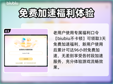 网络延迟丢包？这些原因和解决方法必须知道！💥截图4