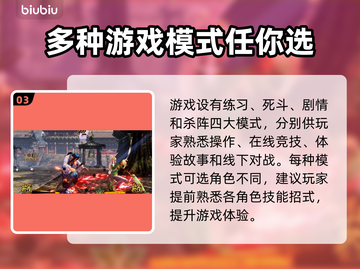 侍魂晓🔥新手必看！快速上手攻略分享✨截图4