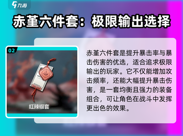 原神：归龙潮烛变化攻略🔥潮品搭配秘籍✨截图3