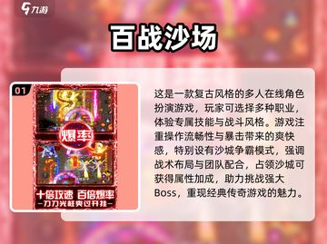 💰2024最新搬砖手游大全，躺着赚钱的秘密武器🔥截图2