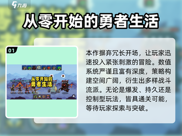 🔥2025高人气单机回合手游大揭秘！🎮截图2