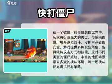 🔥2025单机闯关打怪手游TOP榜🎮截图4