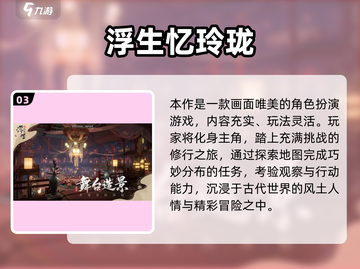 💄古风换装游戏大合集！2025最耐玩的都在这✨截图4