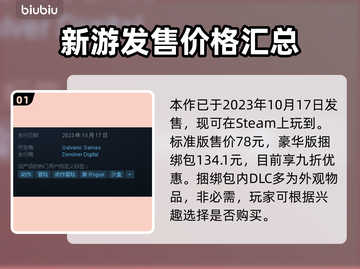 荒野枪巫上线时间🔥游戏党必看💥截图2