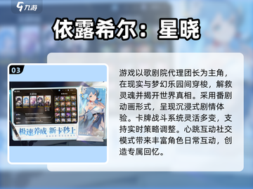 🔥2025最火大人游戏榜单🎮高人气推荐！截图4