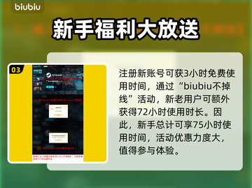 战地6闪退🔥解决办法来了！玩家必看👇截图4
