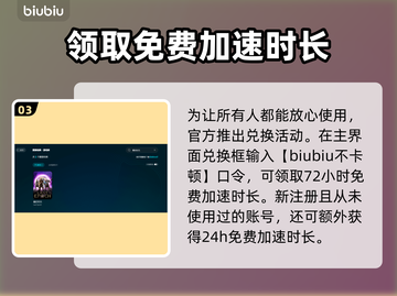 最后纪元🔥进不去？解决方法在这里！💥截图4