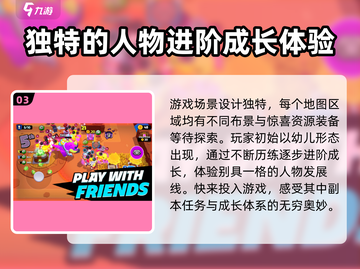 爆裂小队🔥预约奖励领取方法大曝光！📌截图4