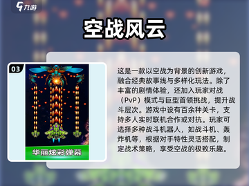🎮童年经典街机游戏大揭秘！2025必玩怀旧神作🔥截图4