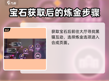 王者荣耀🔥炽焰天穹饰品合成方法大揭秘！🎉截图3