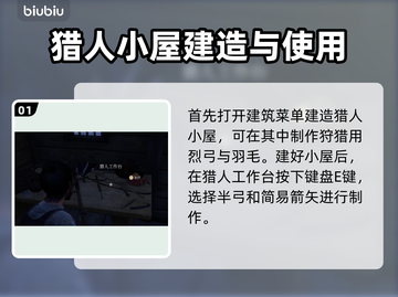 战国王朝🔥揭秘野猪狩猎终极方式！截图2