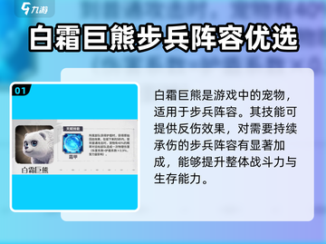 万龙觉醒🔥巨兽进化完全指南🎉截图2