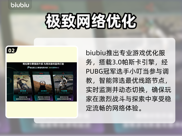 《森林之子》卡顿闪退？速用这招🔥截图3