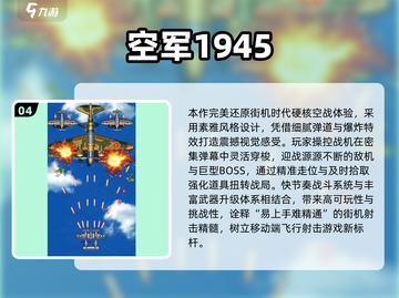 🔥2025最火手游推荐！爆款下载来袭🎮截图5
