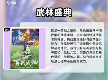 🔥2025必玩！超刺激PK手游推荐🎉截图5