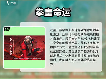 🔥80后必玩！经典街机游戏合集🎉截图5