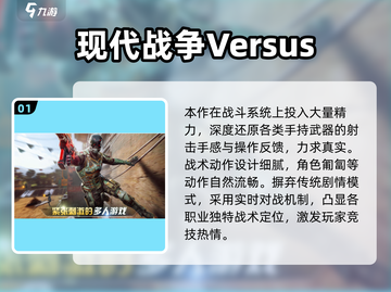 🔥2025最火战争游戏TOP榜💥🎮截图2