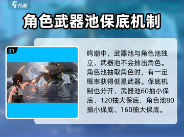 鸣潮⚡武器池竟然出角色啦！玩家：真香🔥截图2