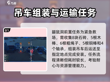 沙石镇时光🔥鼹鼠洞去不了？1秒解决方法在这里！截图2