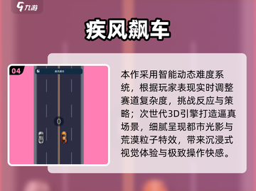 🔥2025最燃街头赛车游戏榜单！🎮飙车党必玩💥截图5