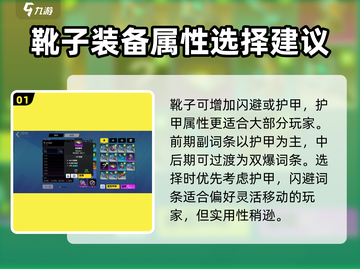 火炬之光无限🔥紫装选择推荐来啦！截图2