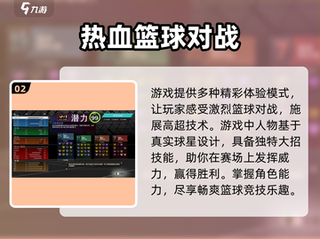NBA2k23🔥不联网也能玩生涯？教你快速联网技巧！🏀截图3