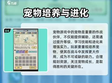 大话仙境🔥新手必看！极速上手攻略🎉截图5
