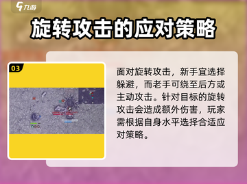 阿瑞斯病毒2🔥变异甲虫打法技巧分享！💡截图4