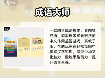 🔥2025必玩单机神作，离线畅玩🎮截图3