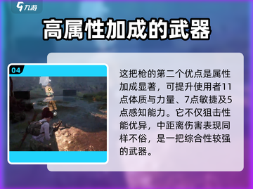 代号56狙击枪🔥绝地求生：最强装备选择攻略来啦！截图5