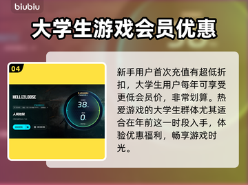 人间地狱延迟高？❌这招让你畅爽游戏⚡截图5