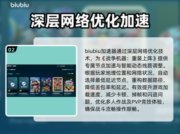 战争机器重装上阵掉帧？❌优化秘籍来了！🚀截图3