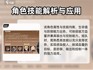 龙族卡塞尔之门：帕西加图索的惊世秘闻🔥截图4