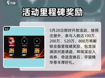 DNF手游预创角福利🔥抢先开抢！截图3