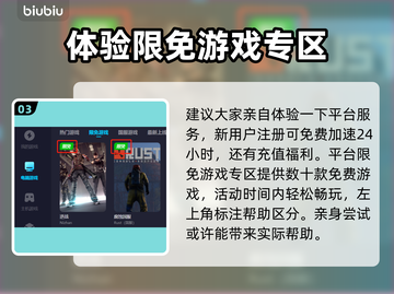 木筏求生🔥船长漂流记加速器推荐🎉截图4