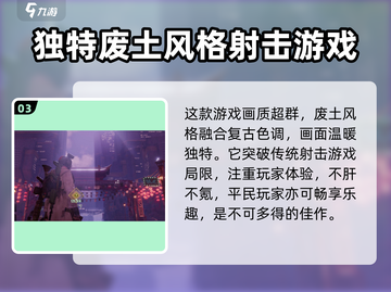 代号56第一人称玩法🔥超劲爆游戏体验！🎮截图4