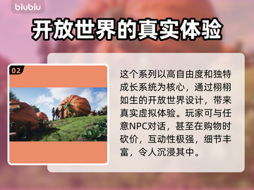 神鬼寓言4发售时间⚡粉丝期待值拉满！💥截图3