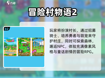 🔥2025热门像素RPG手游TOP榜✨截图3
