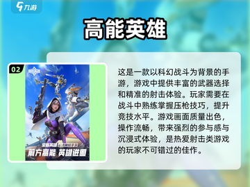 🔥2025最火吃鸡游戏免费下载链接🔗截图3