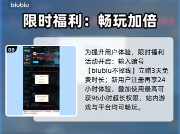 🔥羊蹄山之魂剧情大揭秘！✨截图9