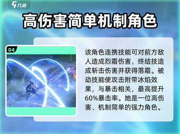 绝区零星见雅超神🔥位置爆料游戏名必备！截图5