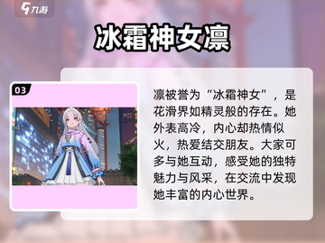 归龙潮：揭秘人物背景与惊心动魄经历🔥游戏迷必看！截图4