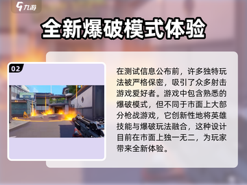 天启行动测试时间⚡首测即将震撼开启！🔥截图3