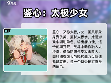 鸣潮🔥新角色大曝光！你绝对不能错过✨截图2